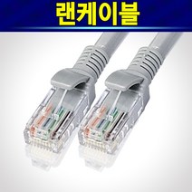 알(R)전산 인터넷선 렌선, 1개, 랜선15미터