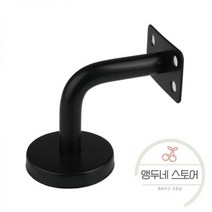 난간대 계단 난간 손잡이 벤드 스테인레스 벽 지지대난간 브래킷 가정용 홀더 액세서리, 화이트 벤드 60x60