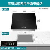 1구 원룸 하이라이트 빌트인 상업용 인덕션 조리기 주방 싱글 마이크로크리스탈 패널 2600w, 01 2600w_02 EU