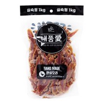 내품애 실속형 강아지 수제간식 안심오리 1kg