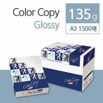 고급 유광 칼라인쇄 전용지 A3 135g 1500매 사무실, 단품