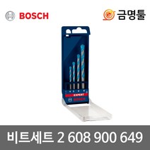 보쉬 2608900649 멀티컨스트럭션비트세트 4pcs 4-8mm EXPERT 콘크리트 강목 플라스틱 천공