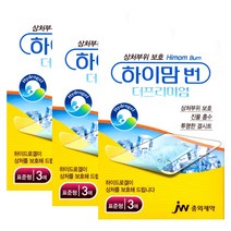 jw중외) 하이맘 번 더프리미엄 표준형 (3매입) x 3팩, 3개