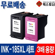 삼성 호환잉크 INK-M185 INK-C185 3배 대용량 SL-J1680 SL-J1683 SL-J1685 SL-J1780W SL-J1780DW SL-J1785W, 06. 3배대용량 재생잉크세트 [검정+컬러], 1세트
