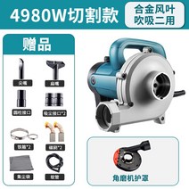 이동식 산업용 집진기 목공용 먼지 흡입기 CG-250, 4980W 메탈릭 단풍잎+코너밀커버, 1개