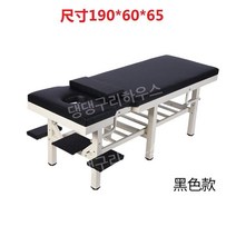 치료 침대 물리 한의학 마사 뜸 마사지 도수 정형외, 강화된6개의다리190x60x65