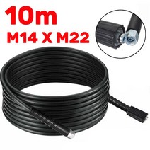 고압 자동차 와셔 스프레이 건 M14 제트 랜스 노즐 제트 워터건 10m 연장 호스 보쉬 블랙 데커용 자, 04 10m Hose