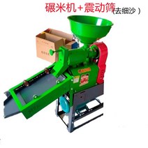 다기능 정미기 쌀 타작기 벼 현미 곡물 껍질 도정기 선별, 4.5KW 모터 모델