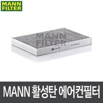 아우디 A4 콰트로 B7 04.11-08.6 에어컨필터 CUK3037, 단품