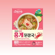 신송 맛있는 블록 즉석 10초 홍게 된장 국 (80인분)
