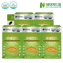 네이처드림 눈에 좋은 루테인11 500mg x 30캡슐 5박스, 기타