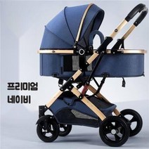 [ 나우로그 ] 초경량 디럭스 아기 반려동물 고양이 강아지 유모차 개모차 아크로스밀, 프리미엄 네이비