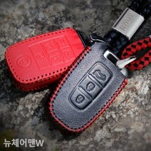 ¶⊙핫딜_A+ 자동차키 홀더 뉴 차량용케이스 자동차 체어맨W 스마트키지갑 (h†N*s), ☞아트로마 페루찌 컴팩트 키홀더 올레드_KSP™