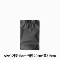 에코스킨 검정 블랙 스탠드 지퍼백 01_13cm x 20cm 3.5cm, 1개