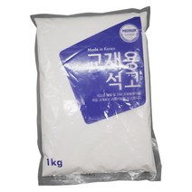 교재용 석고가루 1kg