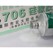 견고한 45g 704 고정 고온 내성 실리콘 고무 절연 씰링 접착제 방수 열 전도성, 06 706 45g