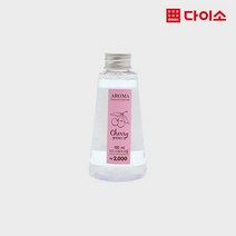 [다이소]디퓨저용액(리필)(150 ml)(블랙체리)-1018778