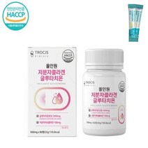 올인원저분자콜라겐글루타치온 30g, 60정, 1개