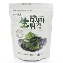바다샘 바삭 달콤한 올리브 다시마 튀각 40g X 5봉 /완도산 다시마/부각