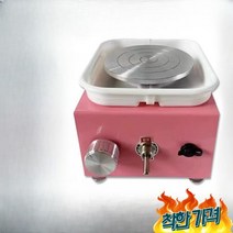 도자기물레 점토 수제 드로잉 머신 교육용 체험 돌림판 공예 -, 주황색/점토+도구+염료+염색판+6.5cm
