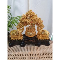 황금 돈나무 코끼리 장식품 개업선물 풍수 이사선물