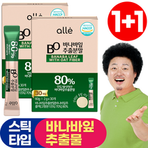 바나바잎 추출물 알레, 30개, 2개