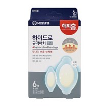 USU604691해피홈 하이드로 규격패치 멸균 6매 -H/멸균반창고/하이드로밴드/대일밴드/저자극밴드/반창고, 상세페이지 참조