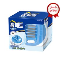 홈매트 코드롤러 훈증기, 01.홈매트 롤러 훈증기