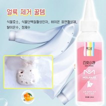 옷 얼룩 제거 클리너120ml 흰셔츠얼룩 흰옷김치국물 커피얼룩 제거, 120ml *9병