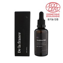 [GO5109천연화장품원료] 아르니카[인퓨즈]-프랑스 유기농, 50ml