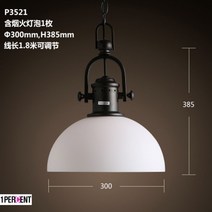 샹들리에조명 카페조명 크리스탈 다이닝 레스토랑 거실 모던 감성 샹드리에 식탁등, P3521