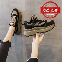 루비샵 리얼 소가죽 키높이 스니커즈 4계절 여성 캐주얼운동화 굽높이 5cm