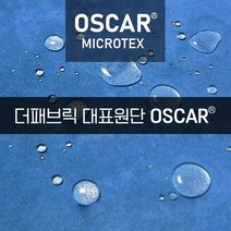 더패브릭 오스카 소파천갈이 방수 원단 패브릭 소파, K-812