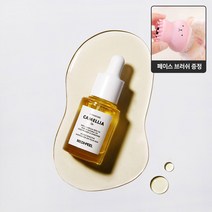 얼굴 목 손 헤어 고보습 탄력유지에 화학물질 무첨가 100% 제주도 생동백오일 + 얼굴 모공 브러쉬 증정