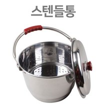 스텐레스 찜기 빨래솥 들통 빨래삶는 통 기계 냄비 삶통, 본상품선택, 1호