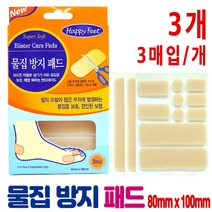 하루온 물집방지패드 밴드 발쿠션, 3개