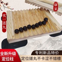 환만들기 한약제 소나무 핸드메이드 수동으로 비벼 알약기 제환기 환만드는기계, 1개, 베이직 6g 19mm-장자송직문판