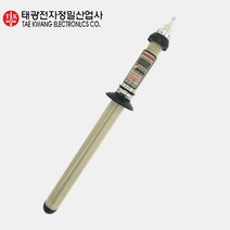 태광 특고압 검전기 TK-1500V 측정공구 접촉음향발광식