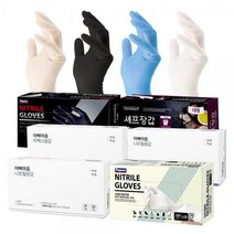 니트릴라텍스장갑모음 100매 아빠마음 유니랩 테이팩스 식품인증 요리용, 유니랩 라텍스 소형, 소(S)