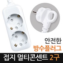 현대일렉트릭 접지 멀티탭 2구, 1개, 3m