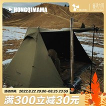 비달리도 A형텐트 첼트반 솔캠 밀리터리 미군 백패킹 군용 모토 텐트, 일반 버전