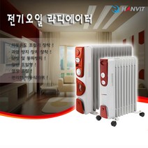 세이픈 라디에이터 HV-1100 전기오일 11핀 온열기 동파방지 전기스팀 온열기 난방기구 난방기 전기히터, 단일