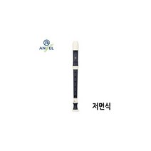 소프라노 리코더 AWR-SN 저먼식
