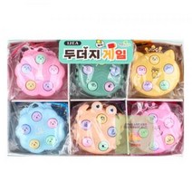 미니_293A]_게임기_(12개세트)_두더지_2000 6D9D, 상세페이지 참조