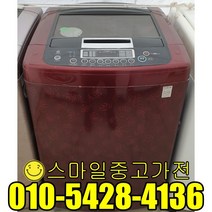 엘지 일반형세탁기 통돌이세탁기 좋은제품판매 판매1위 매장 창고형매장 실속가전 14kg급 파격할인특가, 세탁기통돌이