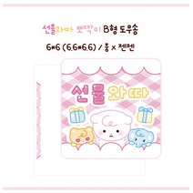 도무송 스티커 판매계 선물 덤 안전배송 뽀짝이, 선물와따, 1세트(10장)