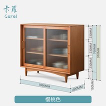 일본식 그릇장 원목 빈티지 앤틱 우드 레트로 찬장 거실 진열대 주방 인테리어 캐비닛, B