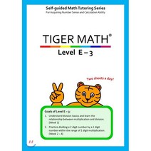 Tiger Math Level E-3, Tiger Math LLC