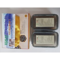 지리산 산사람 벌집꿀, 1개, 벌집꿀 500g*2(팩벌집꿀/ 종이상자 금색보자기)