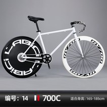 픽시 자전거 컬러 빈티지 남성 솔리드 타이어 간이 도로 후면 브레이크 성인 여 학생 사이클 대회 고정 기어 자전거 픽시 자전거 운동용 헬스 가벼운 경량 초경량, [번호14]적합키 : 165-185cm